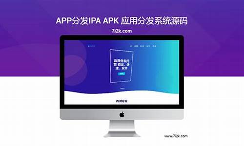 ios ipa 源码